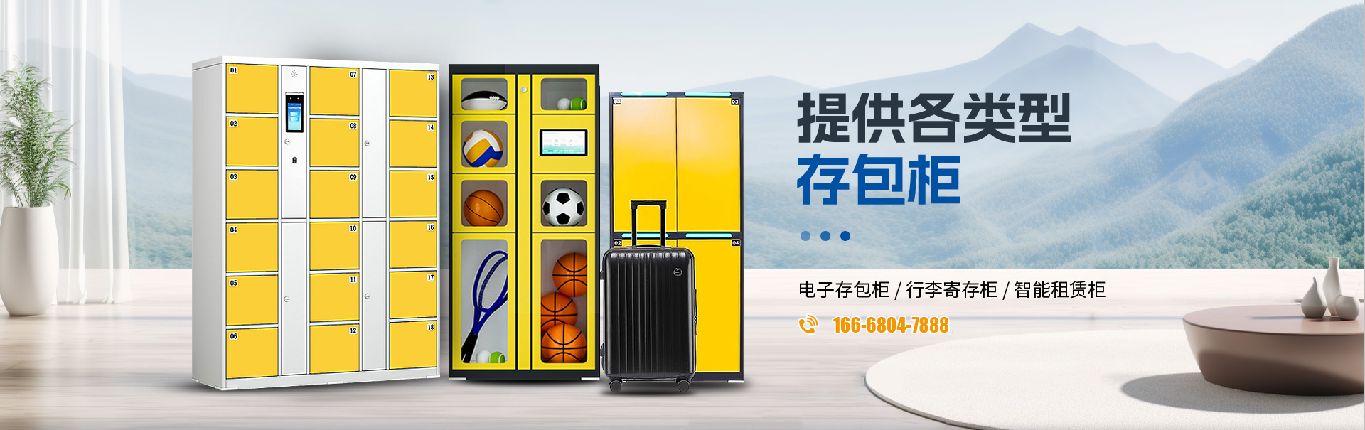 洛阳康裕办公家具有限公司